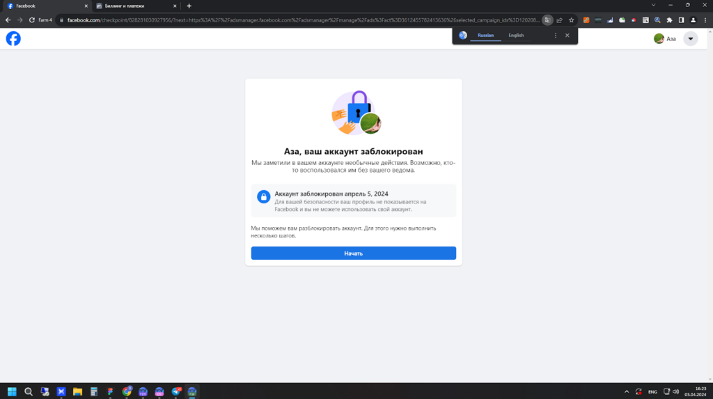 что лучше: агентские кабинеты, фармы или автореги?